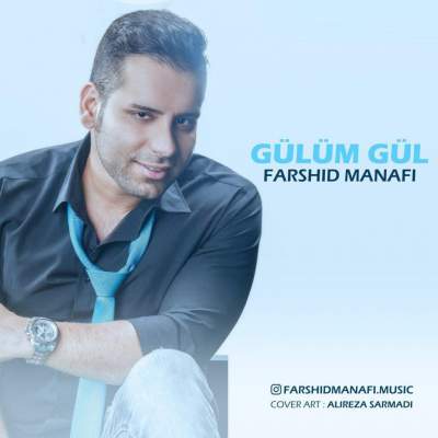 دانلود آهنگ گولوم گول فرشید منافی